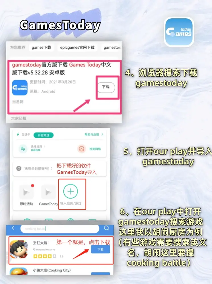 博鱼官方入口app魔改版下载截图2